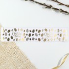 Форма ободок для кулича с тиснением «Светлой Пасхи!», 24×5 см - Фото 3