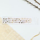 Форма ободок для кулича с тиснением «Светлой Пасхи!», 24×5 см - Фото 6