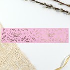 Форма ободок для кулича с тиснением «Счастливой Пасхи!», 24×5 см - Фото 4