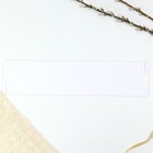 Форма ободок для кулича с тиснением «Счастливой Пасхи!», 24×5 см - Фото 3