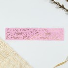 Форма ободок для кулича с тиснением «Счастливой Пасхи!», 24×5 см - Фото 6