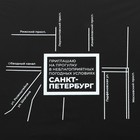 Зонт-трость «Санкт- Петербург», черный, 8 спиц - фото 8915888
