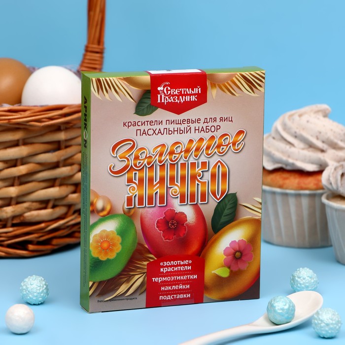 Краситель пищевой для яиц «Золотое яичко», Пасха, набор 16 шт. - Фото 1