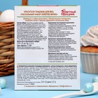 Краситель пищевой для яиц «Золотое яичко», Пасха, набор 16 шт.  (артикул 10258786)  большой выбор товаров оптом и в розницу по низким ценам с доставкой