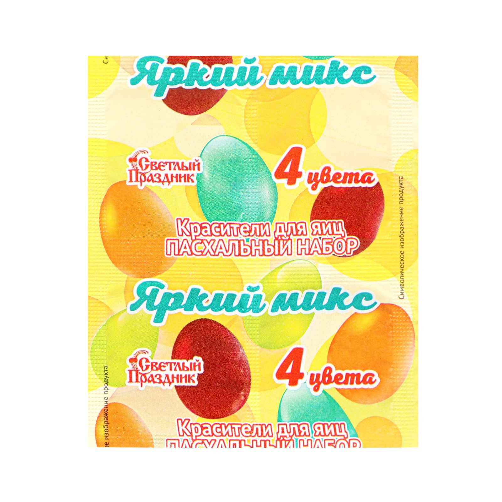 Краситель пищевой для яиц "Волшебный мир с любимыми героями", Пасха, 50 ...