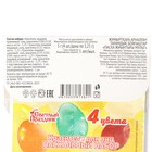 Краситель пищевой для яиц «Волшебный мир с любимыми героями», Пасха, 50 шт. - Фото 6