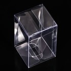 Складная коробка из PVC 5 x 5 x 8 см - Фото 2