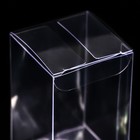 Складная коробка из PVC 5 x 5 x 8 см - Фото 3