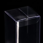 Складная коробка из PVC 5 x 5 x 10 см - Фото 3