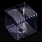 Складная коробка из PVC 12 x 12 x 12 см - Фото 2