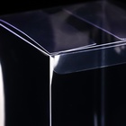 Складная коробка из PVC, для упаковки подарков, 10×10×15 см 9922181