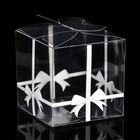 Складная прозрачная коробка из PVC, для упаковки подарков, «Бант в горошек», 5×5×5 см - Фото 1