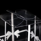 Складная прозрачная коробка из PVC, для упаковки подарков, «Бант в горошек», 5×5×5 см - Фото 3