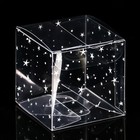 Складная коробка из PVC "Звёздный горошек", 5 x 5 x 5 см - фото 320946044