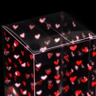 Складная коробка из PVC "Сердца", 6 x 6 x 10 см - Фото 3