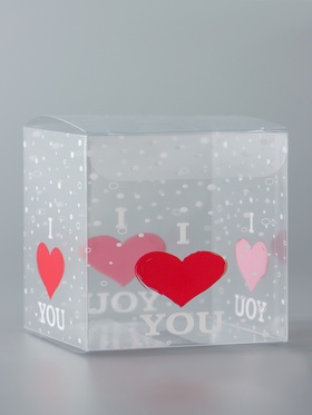 Складная прозрачная коробка из PVC, для упаковки подарков, I love you, 7?7?7 см (комплект 5 шт)