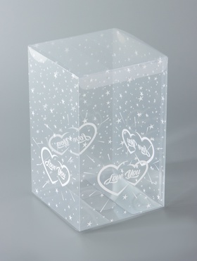Складная прозрачная коробка из PVC, для упаковки подарков, LOVE YOU, 11?11?18 см (комплект 5 шт)
