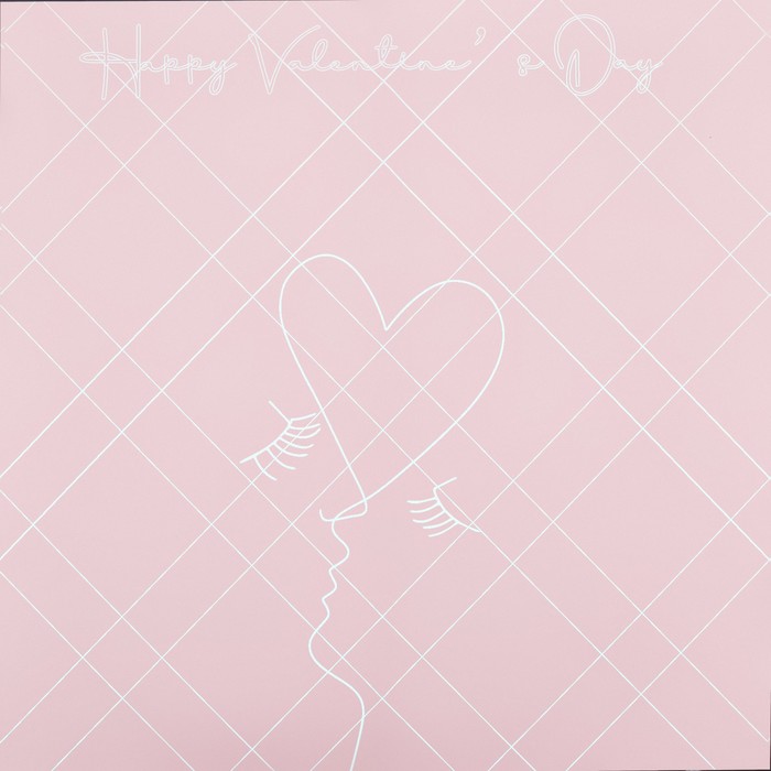 Пленка для цветов матовая, "С днём святого Валентина", 58х58см, розовый