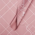 Пленка для цветов матовая, «С днём святого Валентина», 58×58 см, пудра тёмная - Фото 1