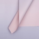 Пленка для цветов матовая, «Перелив», сиреневый, 0.57×5 м ±5% см - Фото 1