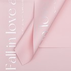 Пленка для цветов матовая, "Любовь", 58х58см, розовый - фото 320946128