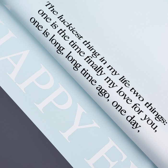 Пленка для цветов матовая, "Счастье каждый день", 58х58см, голубой