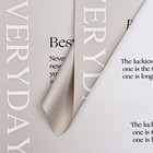 Пленка для цветов матовая, «Счастье каждый день», 58×58 см, кофе с молоком - Фото 1