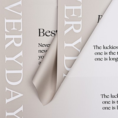 Пленка для цветов матовая, «Счастье каждый день», 58×58 см, кофе с молоком