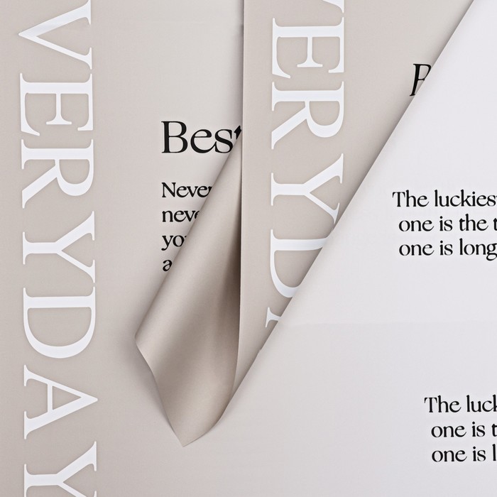 Пленка для цветов матовая, «Счастье каждый день», 58×58 см, кофе с молоком - Фото 1