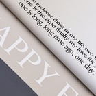 Пленка для цветов матовая, «Счастье каждый день», 58×58 см, кофе с молоком - Фото 2