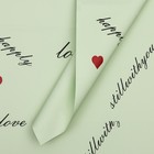 Пленка для цветов матовая, «Пожелания», 58×58 см, зелёный - Фото 1