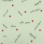 Пленка для цветов матовая, «Пожелания», 58×58 см, зелёный - Фото 3