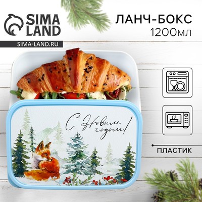 Ланч - бокс «Лисичка », 1200 мл
