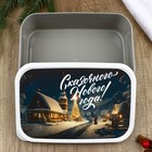 Ланч - бокс новогодний «Зимняя дорога», 1200 мл - Фото 3