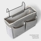 Органайзер подвесной с карманами LaDо́m, 3 отделения, 30×10×20 см, серый - Фото 2