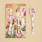 Ложка сувенирная «С 8 Марта», керамика, 2,5 х 12,5 см. - Фото 2