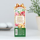 Ложка сувенирная пасхальная «Светлой Пасхи», h=13 см - Фото 2