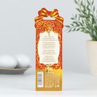 Ложка сувенирная пасхальная «Со Светлой Пасхой», h=13 см - Фото 2