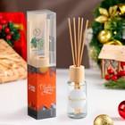 Диффузор ароматический «Модерн», 50 мл, Бергамот, «Богатство Аромата» - Фото 6