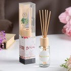 Диффузор ароматический «Модерн», 50 мл, Бергамот, «Богатство Аромата» - Фото 4