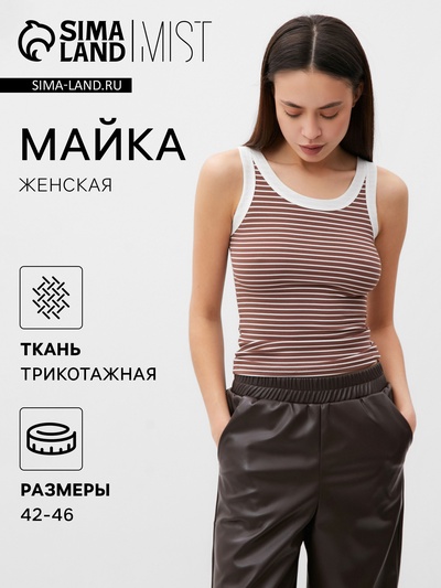 Майка женская MIST: Base, размер S, бежевая