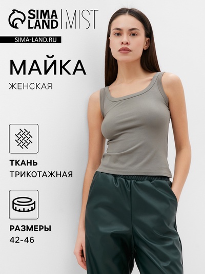 Майка женская MIST: Base, размер S, оливковая