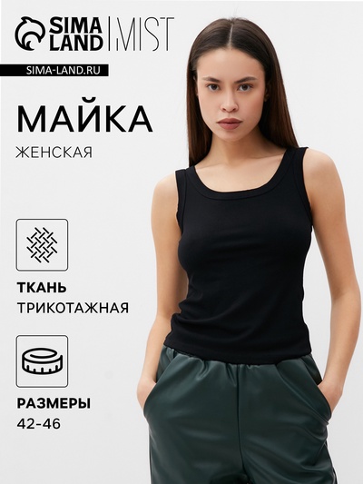 Майка женская MIST: Base, размер M, чёрная