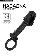 Насадка на пенис с кольцом на мошонку, массажная, открытая, черный - Фото 1