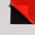 Панель ПВХ самоклеящаяся TAKE IT EASY «Мозаика плитка», 300×300 мм, цвет бронзовый - Фото 3