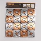 Панель ПВХ самоклеящаяся TAKE IT EASY «Геометрия», мягкая, 300×300 мм, цвет бронза - серебро 9933254