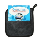 Тряпка для мытья авто, Grand Caratt, микрофибра, 600 г/м², 20×20 см - Фото 2