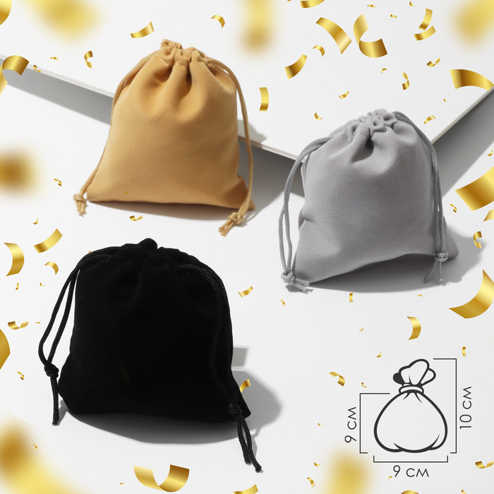 Мешочек бархатный «Праздничное ассорти», 9×10, МИКС - Фото 1