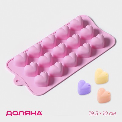 Форма для конфет и шоколада Доляна «Сердечки», силикон, 19.5×10×1.8 см, 15 ячеек (2.7×2.3 см), МИКС