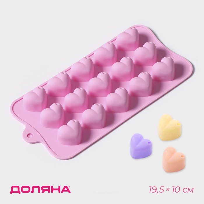 Форма для шоколада Доляна «Сердечки», силикон, 19,5×10×1,8 см, 15 ячеек (2,7×2,3 см), цвет МИКС - Фото 1